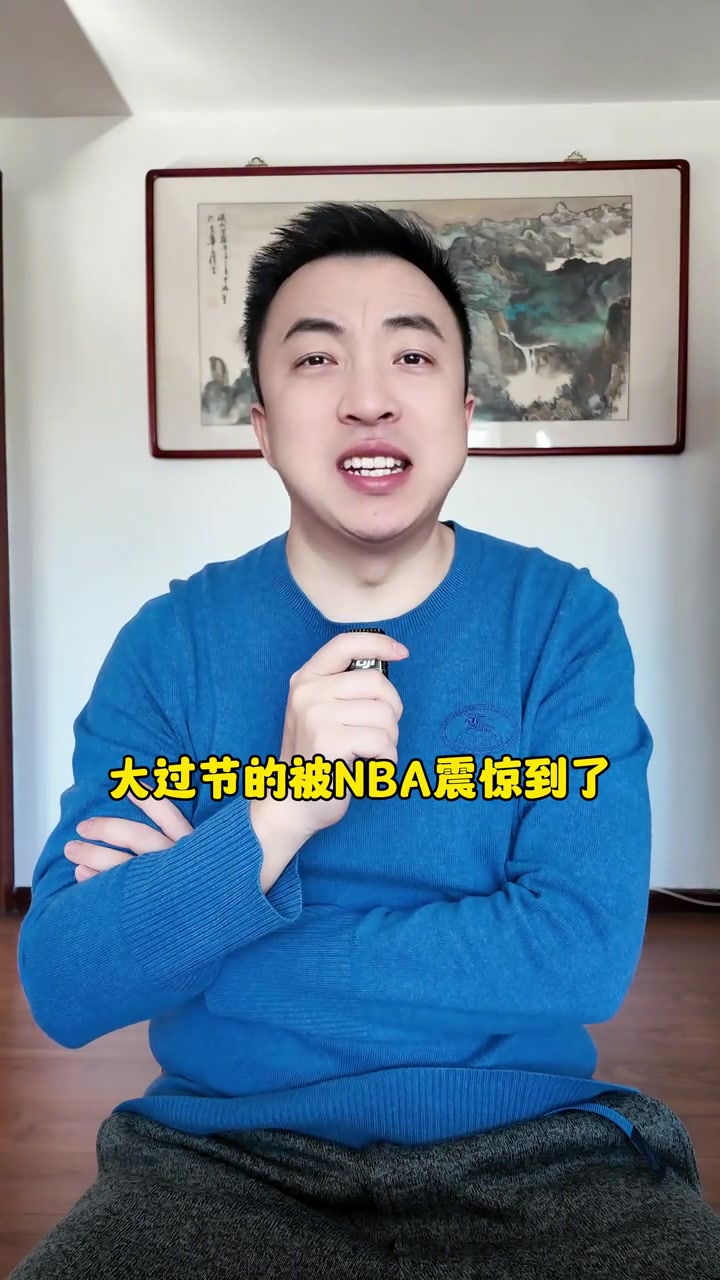 东眉重爆交易！足球解说：相当于25岁巅峰梅罗换32岁丁丁